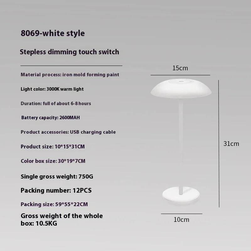 2600mAh USB Rechargeable Table Lamp Touch Dimming Portable Charging Lampada Da Tavolo Decorative Lamp Waterproof Night Light
