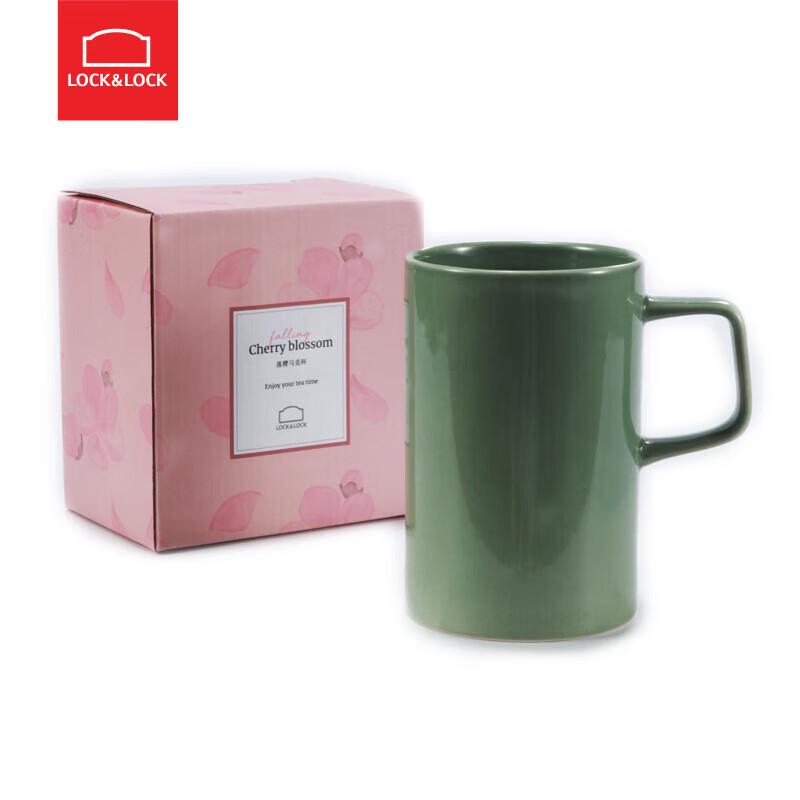 Lock&Lock Eco-Friendly Ceramic Everyday Cup