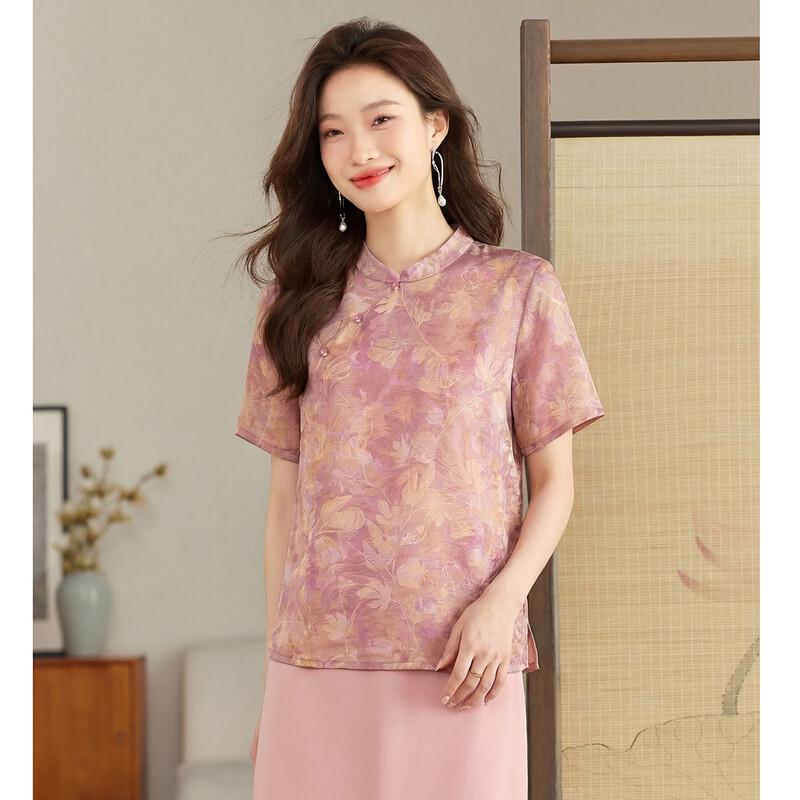 Ou Di Fu Chinese Style Stand Collar Short Sleeve Blouse