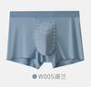Men's Ice Silk Underwear with Antibacterial Crotch and Men's Flat Corner Shorts