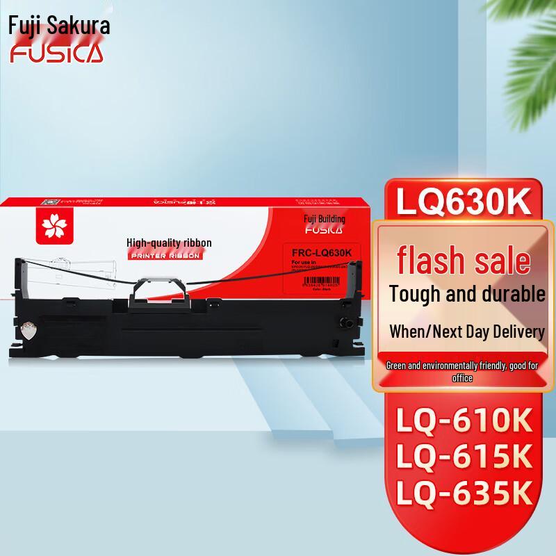 Fushiying Original Ribbon Cartridge for Epson LQ Series Printers