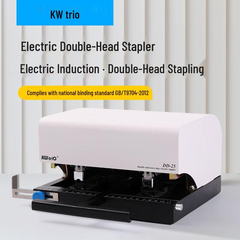 KW-triO DD-25 Electric Automatic Dual-Head Stapler CN Plug (adapter Included)