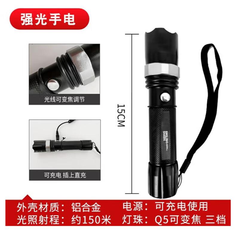 Kuncheng Security & Anti-Terror Patrol Equipment