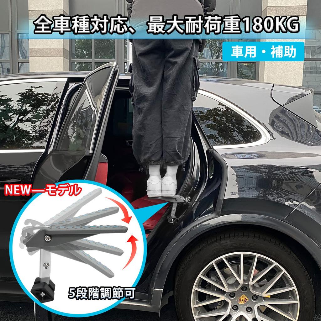 TOOENJOY Car Side Available in 3 Multifunctional Foldable Door Step for Easy Car Wash Suitable for Light Maximum Load Capacity 180kg Step, Colors,