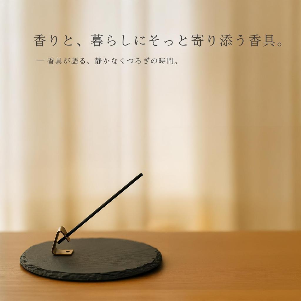 Incense Set with Osmanthus and Incense Light SCENT 5 Incense Sticks Holder, Smoke, Fragrance-Infused Assortment, VOYAGE,