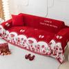 Festive Sofa Cover Full Cover Cloth Universal Chenille Red Universal Sofa Cover Sofa Cover Sofa Cushion
