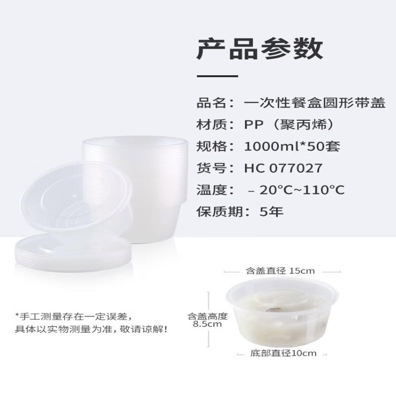 MARYYA Round Disposable Food Containers with Lids