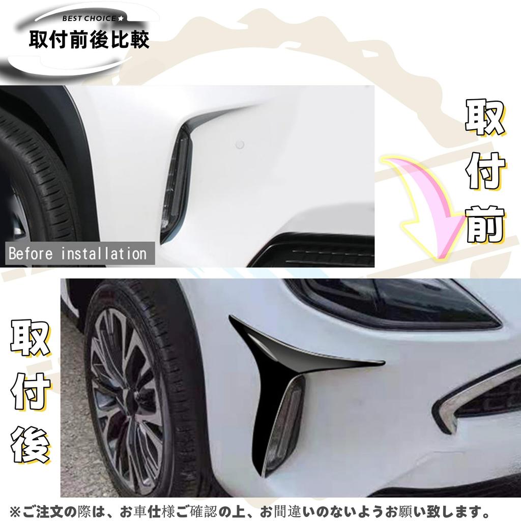 DodoxDIY Kompatibel mit der neuen Yaris Frontstoßstangen-Zierleiste und den schwarzen Außen-Teilen für die Frontnebellampen des Yaris 10er Serie Cross, Zierleiste,