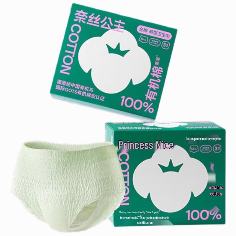 Purcotton Nice Princess Cotton Sanitary Pants