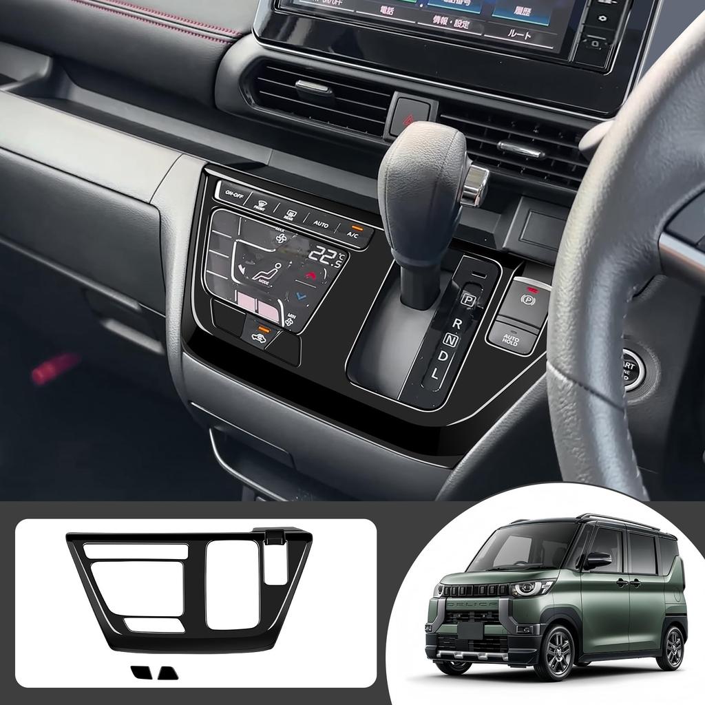 Compatible with Kylorune New Delica Mini B3 Series Custom Parts