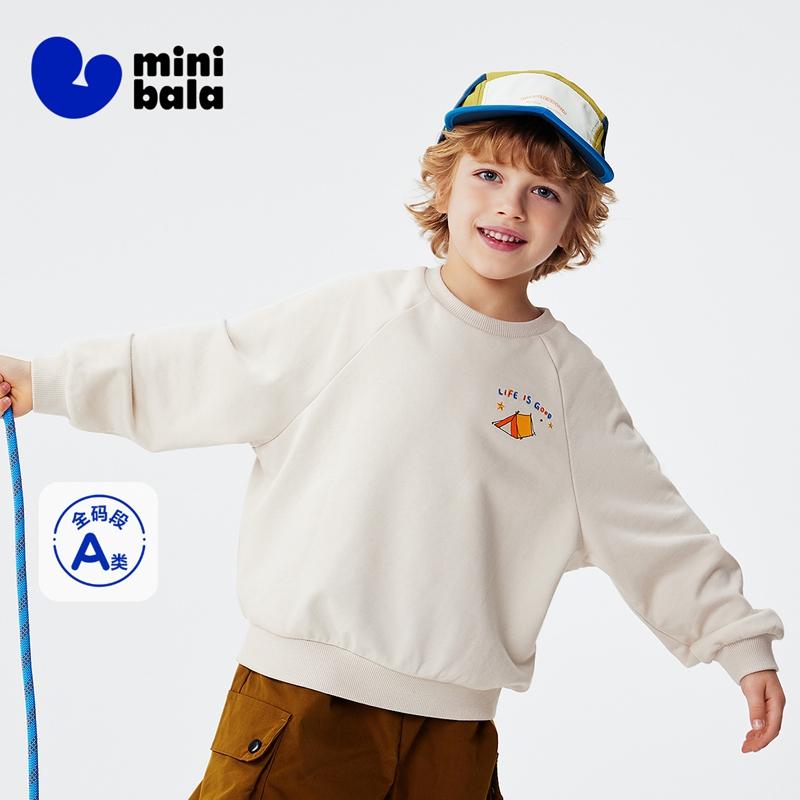 Mini Bala Boys' and Girls' Hoodies