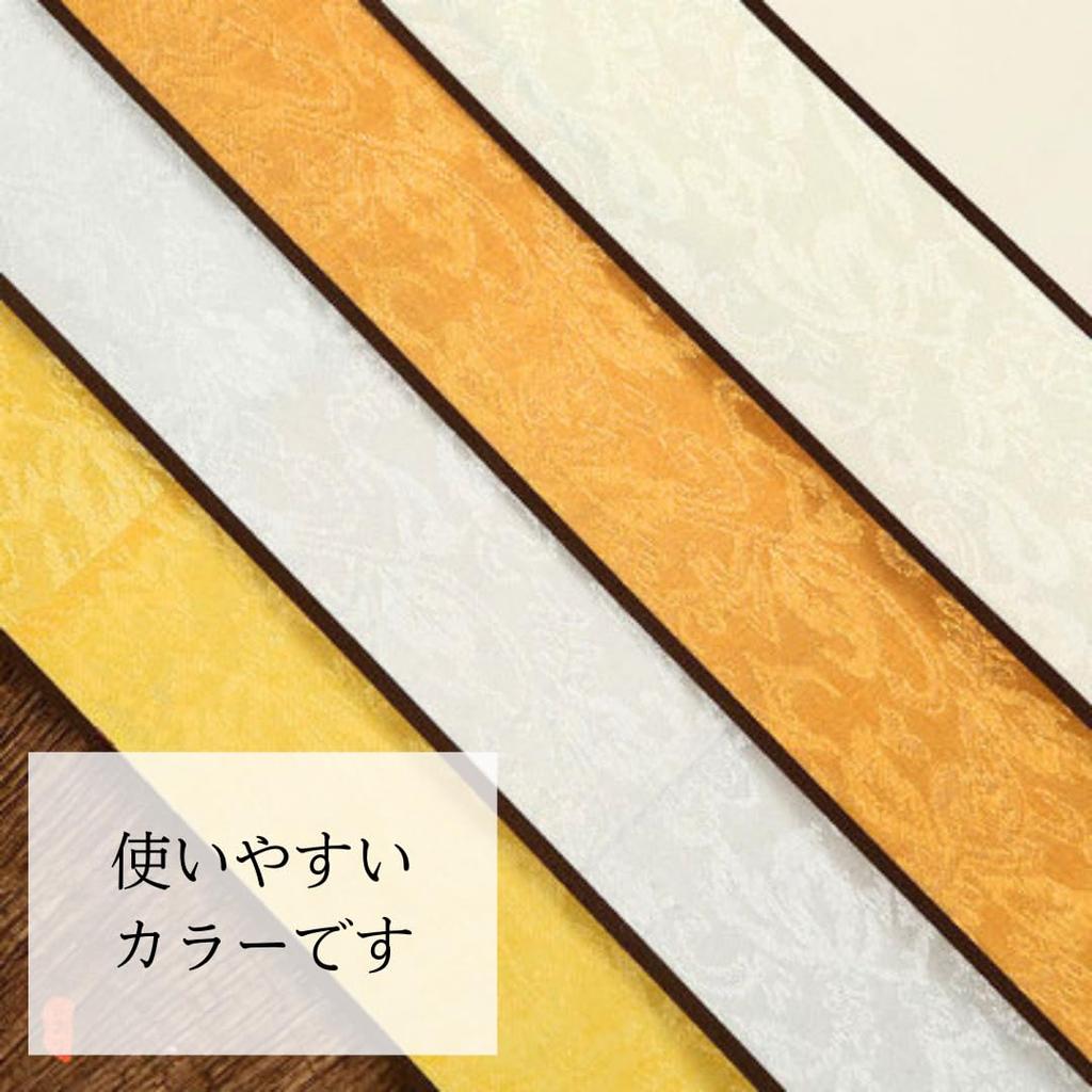 Uccellino Hanging Set of Blank for New Ink and Mounting White and Bronze Scroll, Plain, Long, 185cm, Paper, Calligraphy, Scrolls, Penmanship, Year's