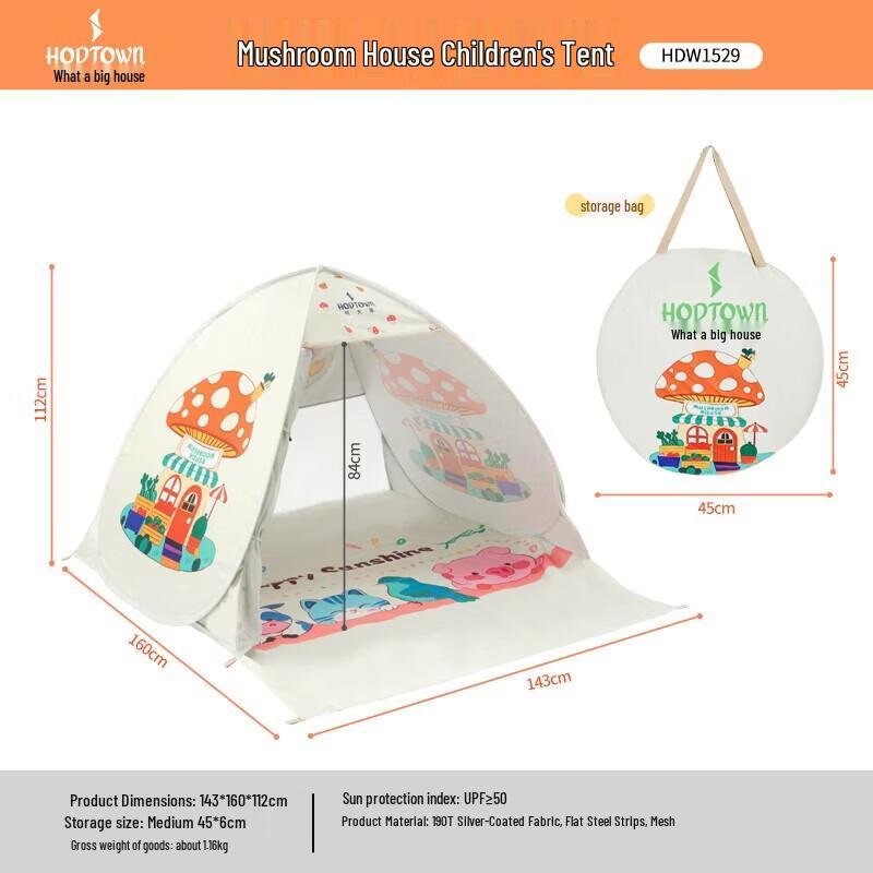 Hodtown Kids Quick-Open Mushroom House Tent