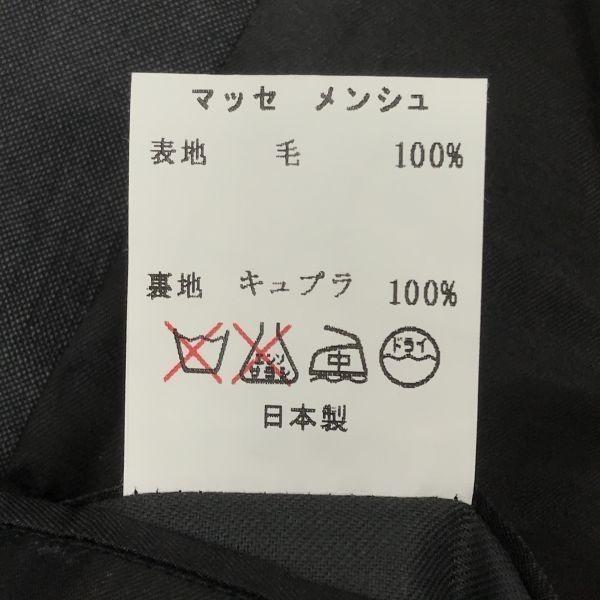 masse mensch/Wool Single Suit/Set Up/Men’s M/Gray/Half Lined/Made in Japan(USED)