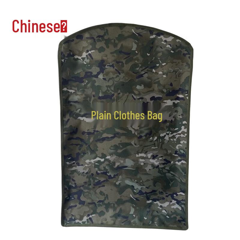 Zhongwowei Camouflage Garment Storage Bag