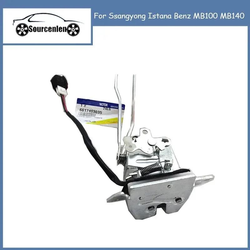 Новый Замок задней двери Защелка 6617403035 Для Ssangyong Istana Benz MB100 MB140 66174-03035