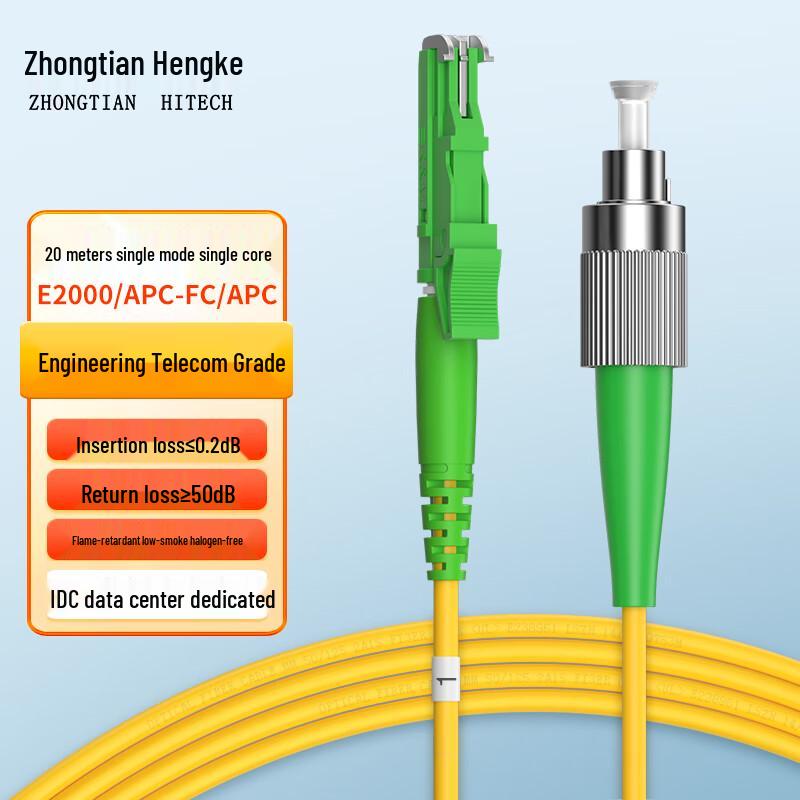 Zhongtian Hengke Single-mode Fiber Optic Patch Cable