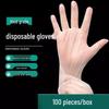 Miaojiayi Food Grade TPE Disposable Gloves