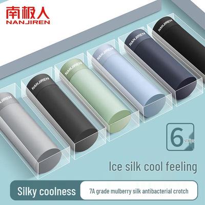 Men's Ice Silk Antibacterial Boxer Briefs 6-Pack