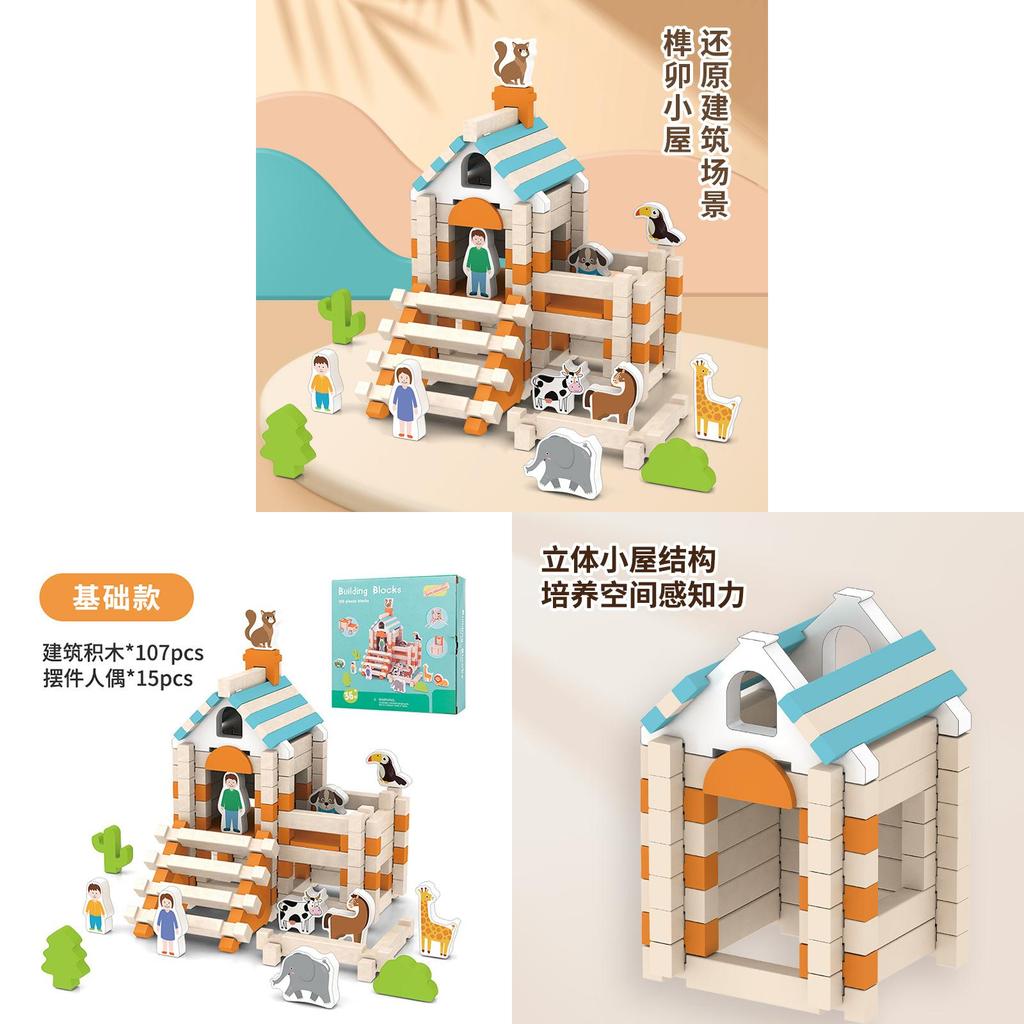 Wooden Building Blocks Set With Klamp Joint Design For Kids And Beginners