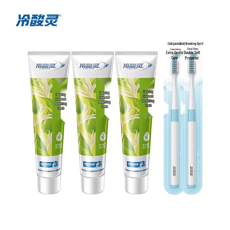 Lengsuanling Anti-Sensitive Gum Care Oral Hygiene Set