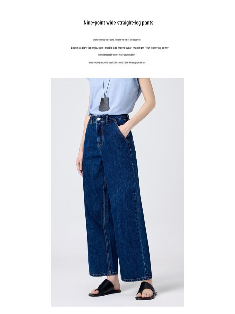 MBB Women's High-Waisted Wide-Leg Jeans with U-Shaped Back Pocket - Non-Elastic Slimming Fit, Spring 2025 Collection