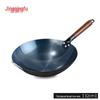 Předem ochucený litinový wok Jingqingfu