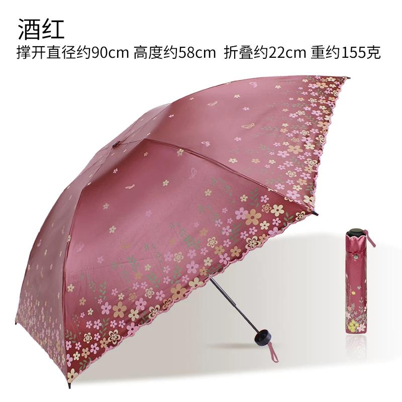 Hongda Super Light Portable Dual-Purpose Flagship Store Sun Umbrella