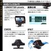 MAXWIN Backup Camera, Rear Camera, AHD, High Definition, 1 Megapixel, CMOS, WDR, AWB, Mirror Image, 4-Pin, 4P, SV3-CAM01