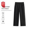 Men's Plush Lined Air Layer Sweatpants
