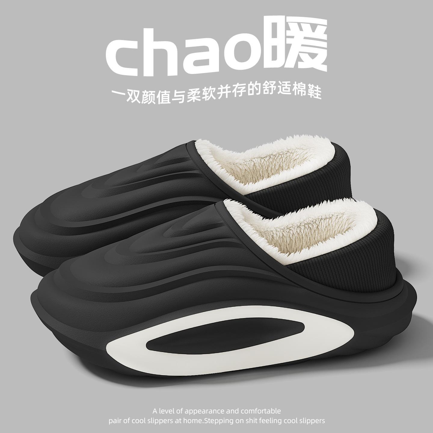 

Водонепроницаемые хлопковые тапочки EVA для мужчин на осень и зиму, подходящие для ношения на улице, теплые для дома, в паре с хлопковой обувью для женщин 40-41