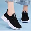 Buty damskie, buty sportowe, nowe oddychające buty tkane w locie, wszechstronne siateczkowe buty pojedyncze, amortyzujące buty do biegania na grubej podeszwie
