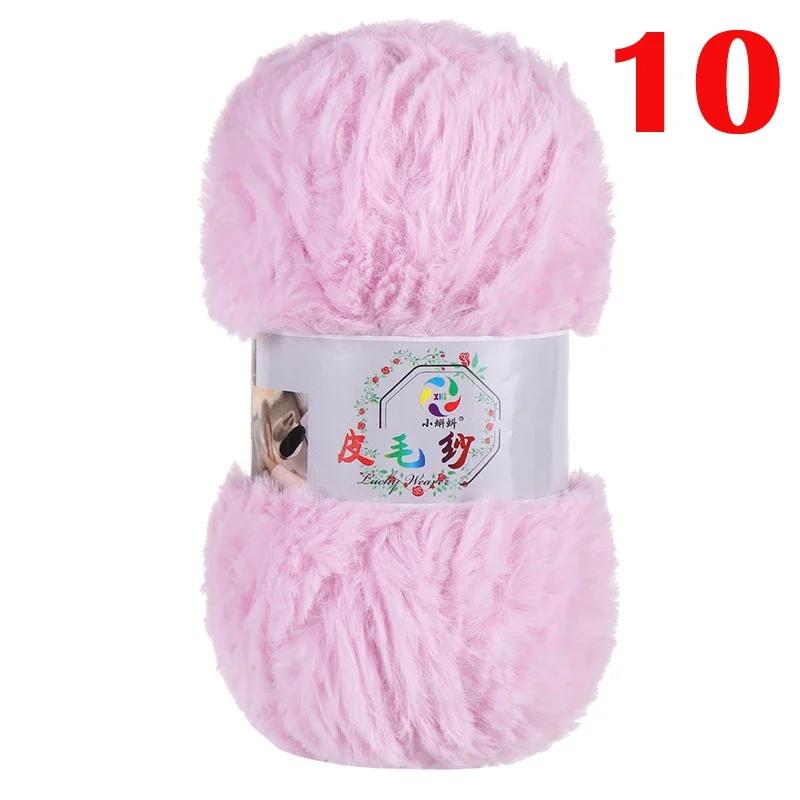 100G/Ball Imitation Mink Wool Yarn Faux Fur Yarn Cashmere Hand Knitting Crochet Sweater Thread Clothes Scarf Fluffy Mink Yarn