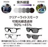 [FaceTrick Az Label] Bifocal Reading Glasses, Sporty Frame [Designed by a Sabae Manufacturer] Men's Reading Glasses, Blue Light Blocking, Photochromic