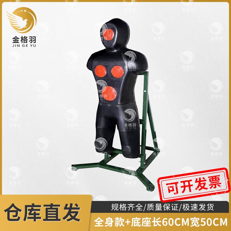 Mobile Martial Arts Training Dummy