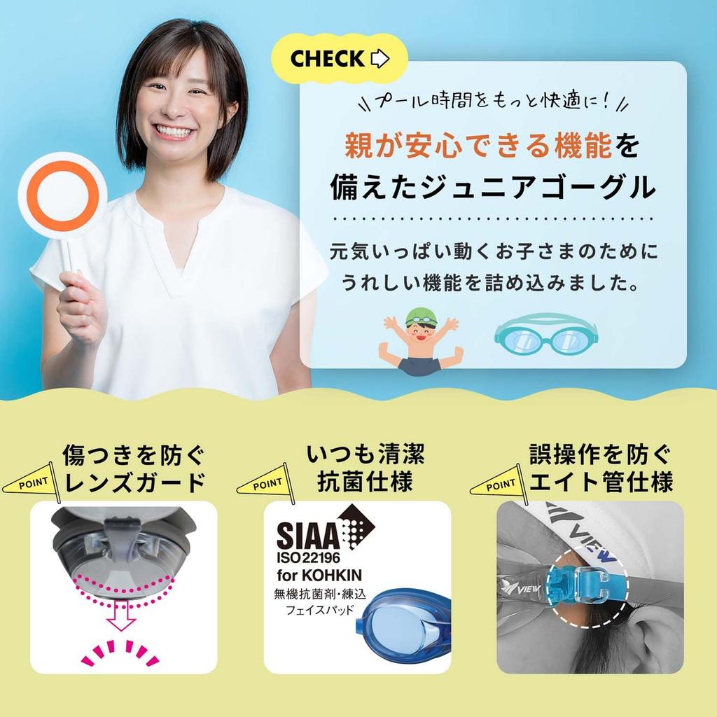 VIEW Junior Swimming Goggles for Children Mirror Made in Antibacterial Face Lens Name Black x Blue (Ages 6-12), Lens, Japan, Pad, Guard, Tag, (V722JMR