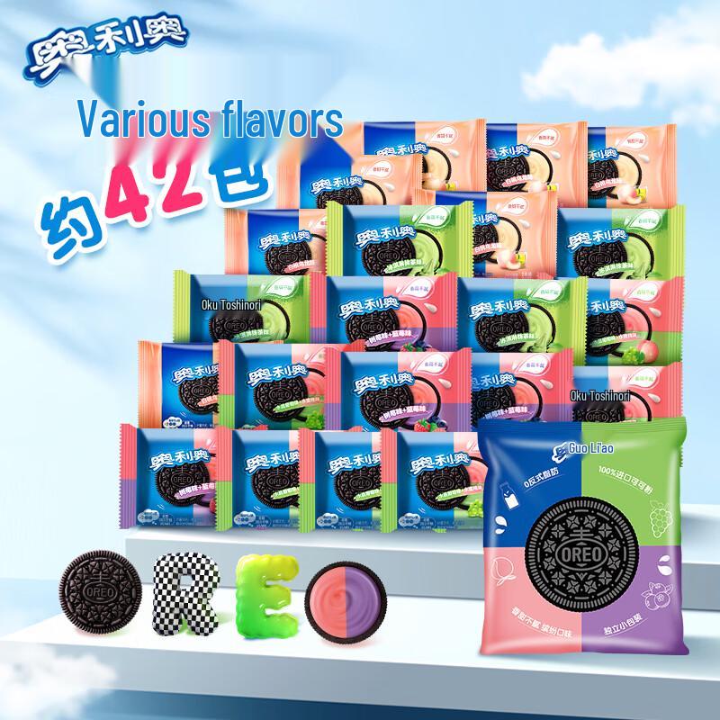 Oreo Assorted Biscuits New Year Gift Pack