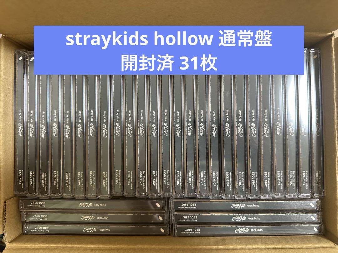 

[USED] straykids hollow regular edition opened 31 pieces