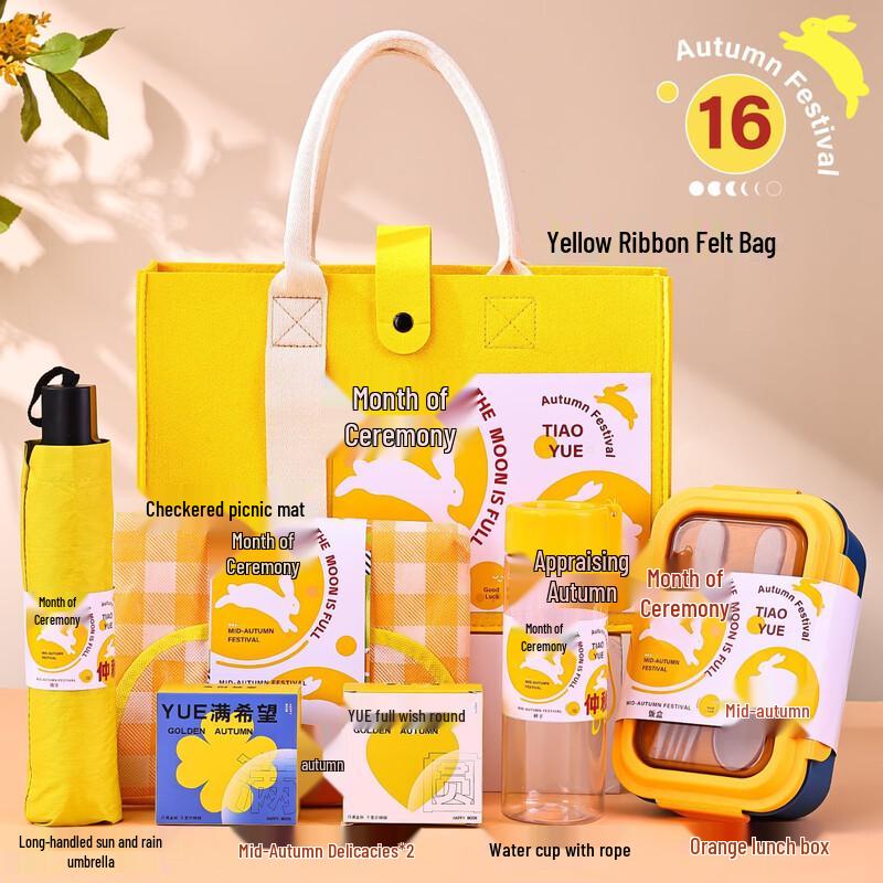 Festival Practical Cup Gift Set Mid-Autumn Package 16