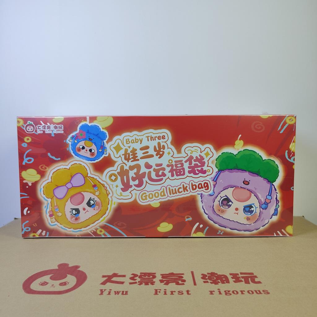Baby Three Lucky Bag Series Surprise Plush Blind Box In Stock Toy Cute Vinyl Doll Bag Pendant Decoration Girls Birthday Gifts