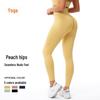 High-Waist Slimming Yoga Pants for Women - Hip Lifting, Tight Fit, European & American Style