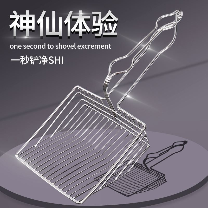 

Pet Supplies Cross-Border Hot Wholesale Integrated Metal Shovel Cat Shit Extra Large Fine Hole Stainless Steel Cat Litter Shovel Stainless steel color