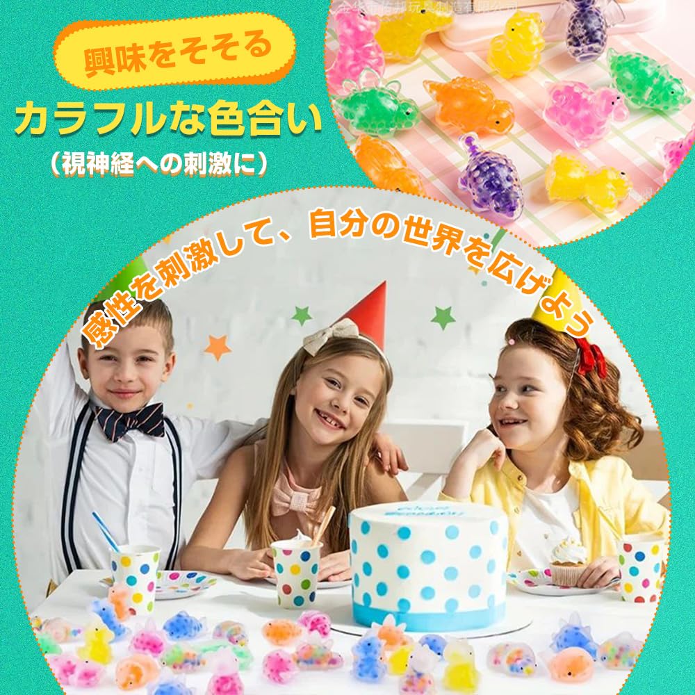 48 Squishy Stress Squishy Set with Water Kids Squeezeable Party Bag Slow Festival Summer Social Time Birthday Soothing Gift for Kids Animals, Relief,