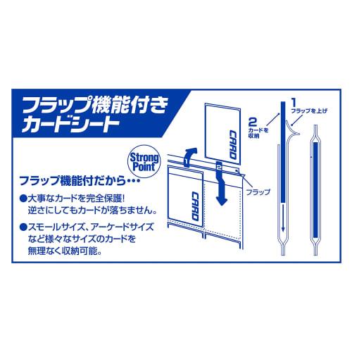 Yanoman Collection Card Binder