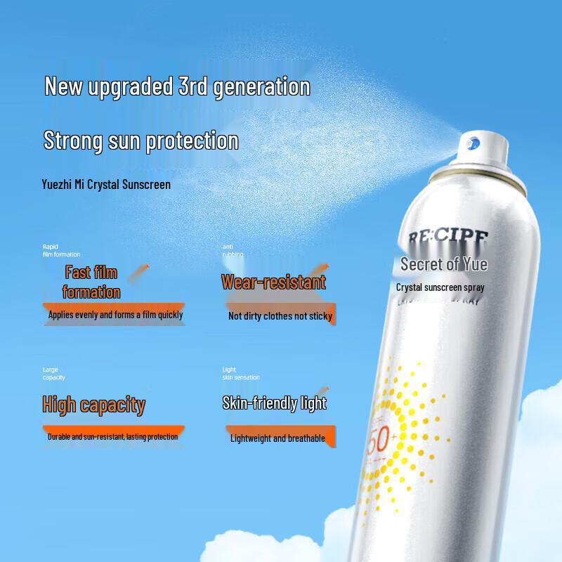 Yu Zhi Mi Crystal Sunscreen Spray SPF50+ PA+++ Travel Set