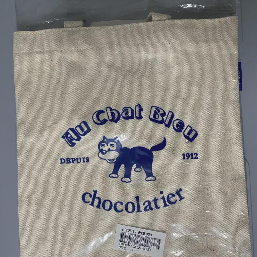 

Мини-эко-сумка Chocolate Brand Dog