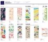 Miyamoto Kenema Chusen Tenugui Hand 33 x 90 cm (Climbing Towel) 50243, Approx.