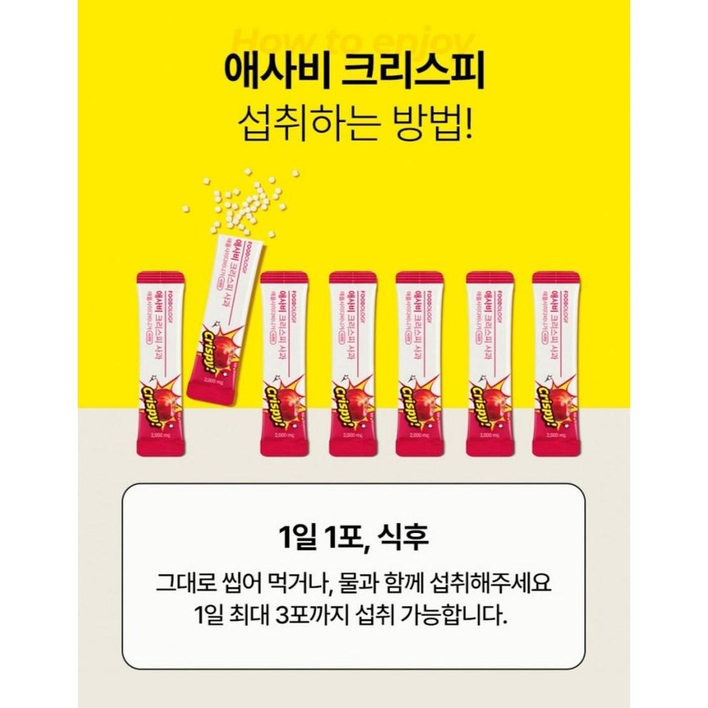 Foodology Chomo ACV Knuspriger Pflaumengeschmack, 20 Portionen