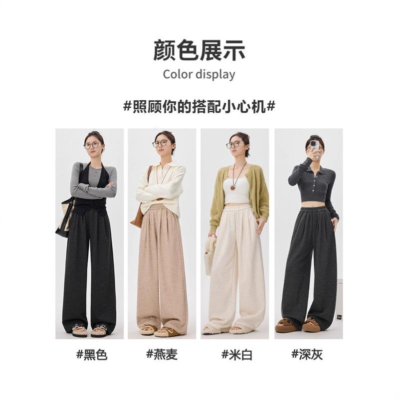 White Glutinous Rice Pants Women's New Autumn Straight Casual Pants Small Drape Lazy Loose Wide-leg Pants