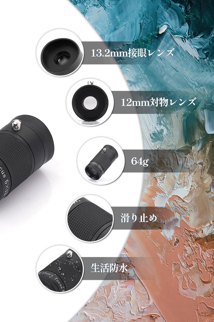Topson 5x12 Museum Art Appreciation Arts Glasses Case and Strap Included Monocular, Model, Multi-Monocular, Monocular, Compatible,